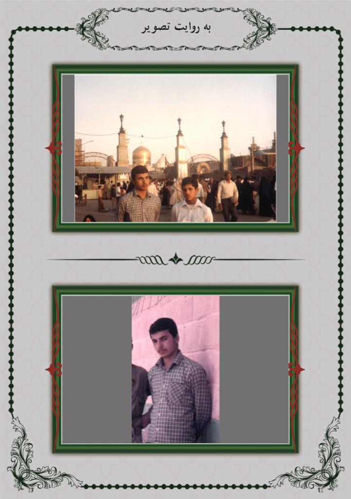 فاقد تصویر